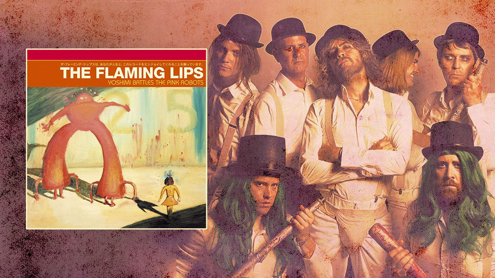 flaming lips yoshimi t shirt